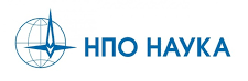 НПО Наука